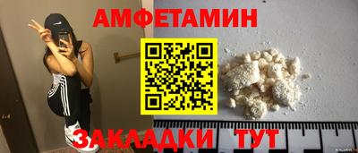 альфа пвп VHQ Краснокаменск