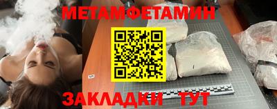 дживик Краснознаменск