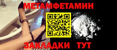 дживик Краснознаменск