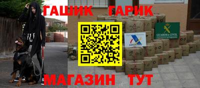 дживик Краснознаменск