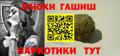 альфа пвп VHQ Краснокаменск