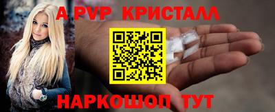 дживик Краснознаменск