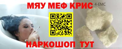 альфа пвп VHQ Краснокаменск
