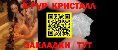 мдпв Краснодар