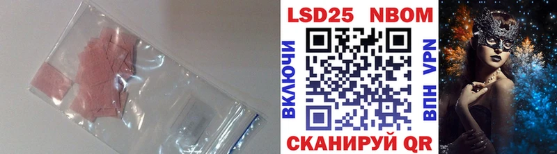 ЛСД экстази кислота  закладки  Балашов 