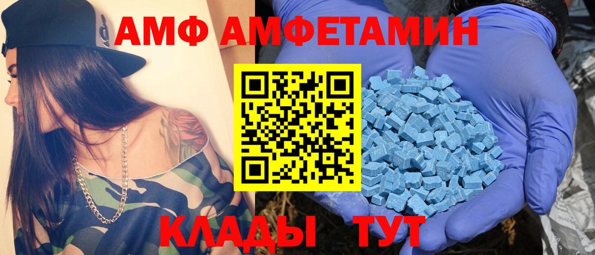 Балашов  Первитин мет  Первитин мет  Вход с VPN 