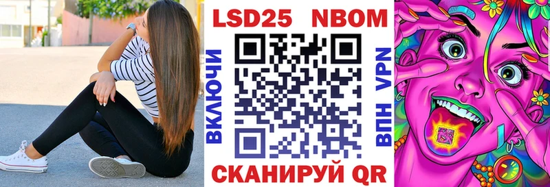 Наркотические марки 1,5мг  кракен зеркало  Балашов 