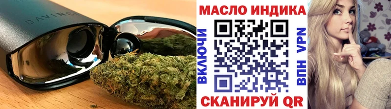 Дистиллят ТГК гашишное масло  Балашов 