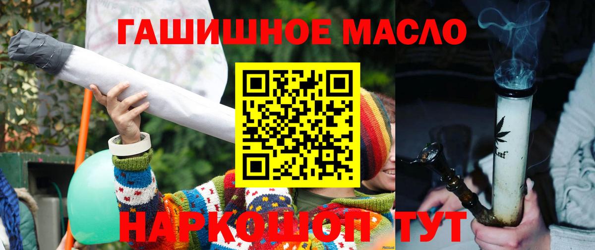 Дистиллят ТГК Wax Балашов