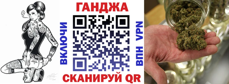 Бошки Шишки AK-47  купить  сайты  Балашов 