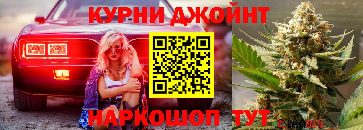 МАРИХУАНА сатива Балашов